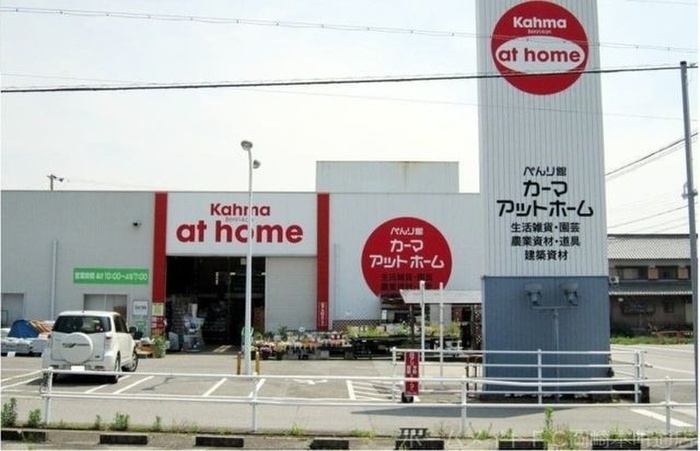 ホームセンター　ベラージオ（ホームセンター）まで210m