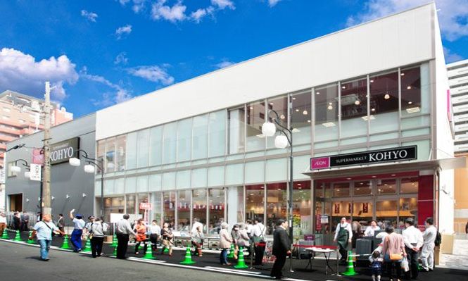 スーパー　KOHYO(コーヨー) 上本町店（スーパー）まで522m