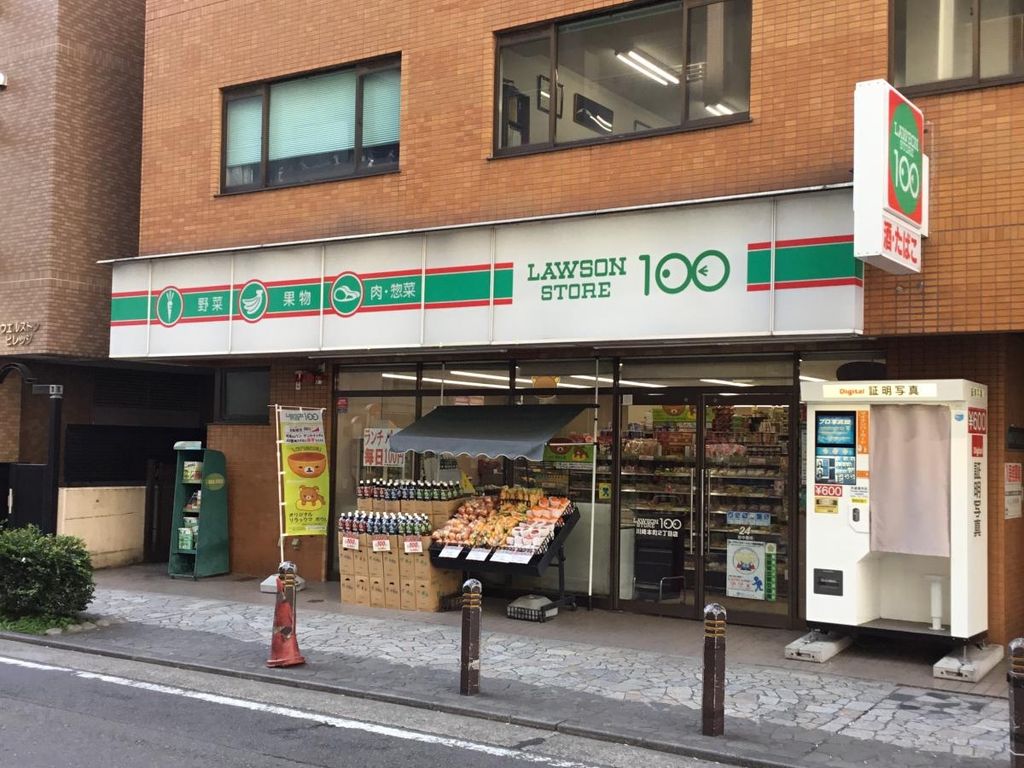 コンビニ　ローソンストア100川崎本町2丁目店（コンビニ）まで1m