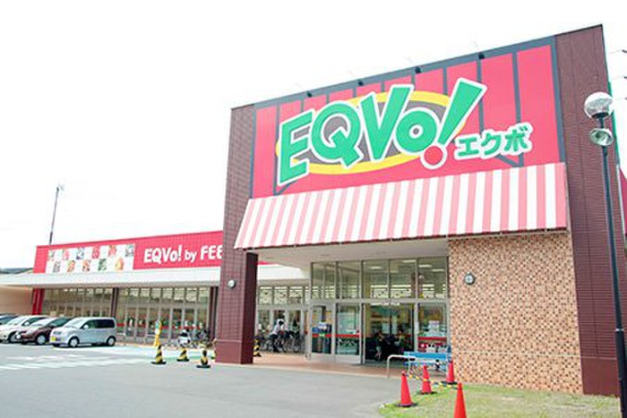 スーパー　エクボ（スーパー）まで650m