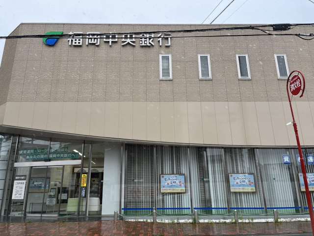 銀行　（株）福岡中央銀行／二日市支店（銀行）まで738m