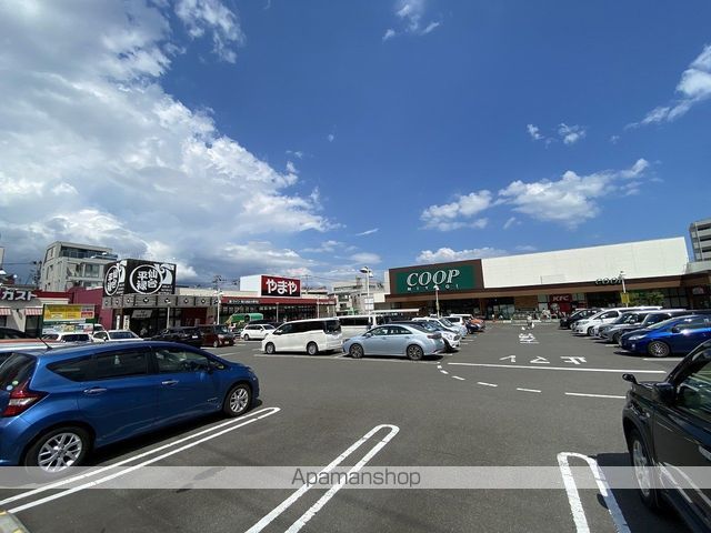 スーパー　みやぎ生協榴岡（スーパー）まで270m