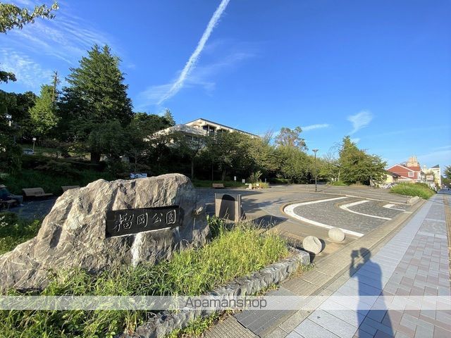 その他　榴岡公園（その他）まで448m