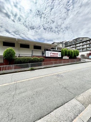 スーパー　スーパーフレスコ千里丘店（スーパー）まで1658m