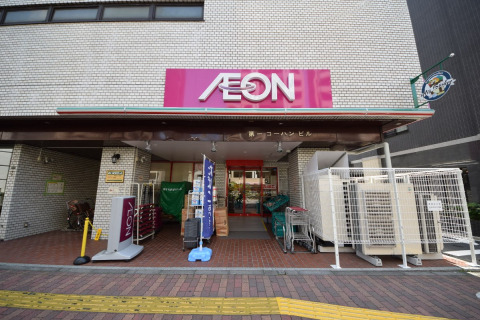 スーパー　まいばすけっと春日2丁目店（スーパー）まで40m