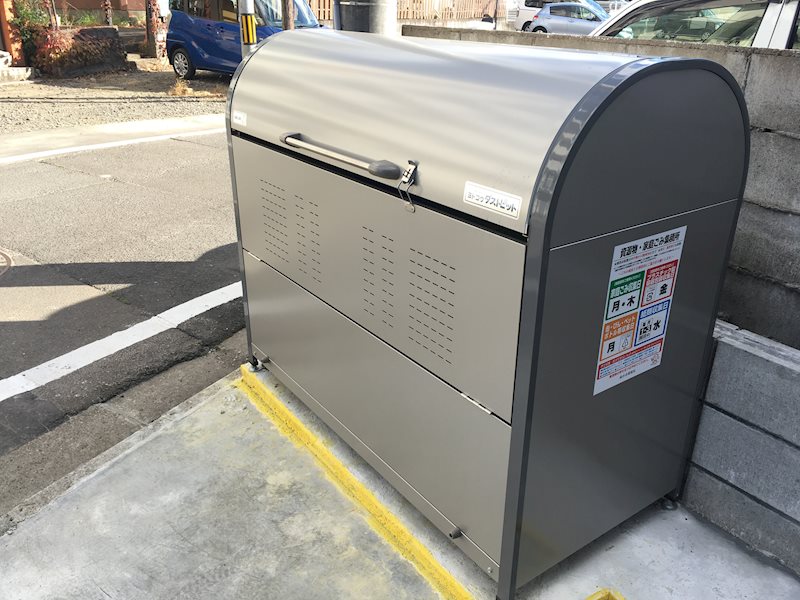 その他共有部分　ゴミ捨て場