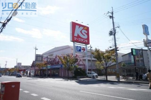 ホームセンター　ケーズデンキ宝塚伊丹店（ホームセンター）まで586m