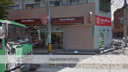 その他　ほっともっと東三国六丁目店（その他）まで342m