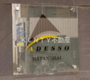 その他　駐車場に車を止められます