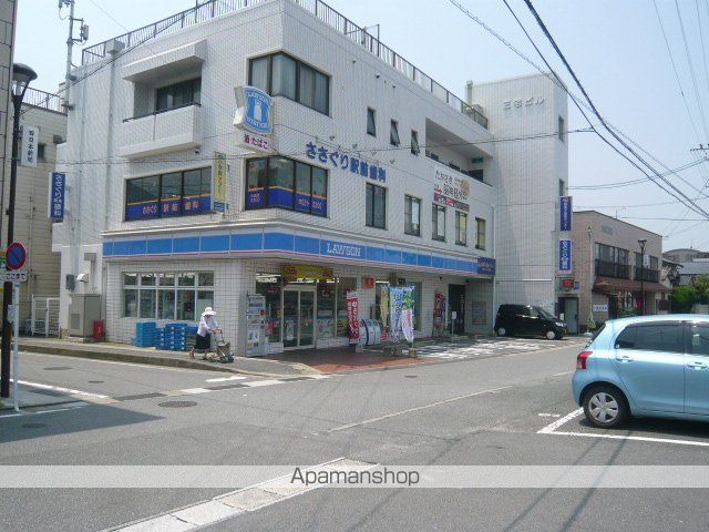 その他　ローソン（その他）まで720m