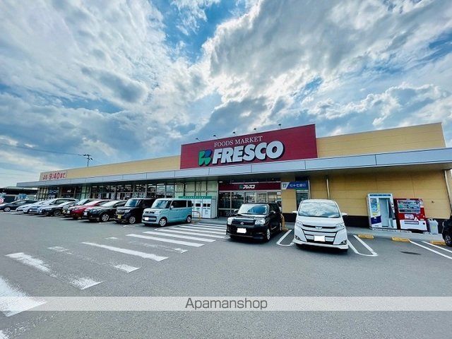 スーパー　フレスコ　キクチ美田園店（スーパー）まで220m