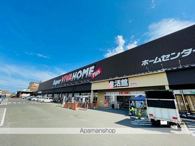 ホームセンター　スーパービバホーム新名取店（ホームセンター）まで550m