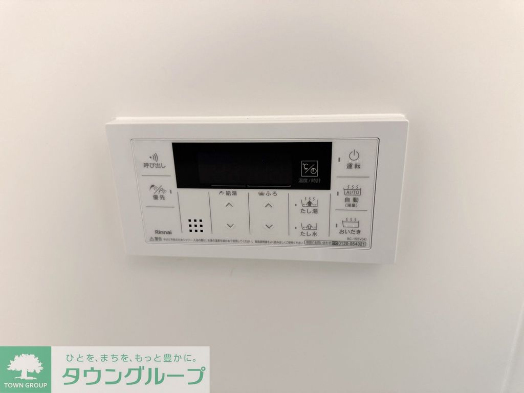 その他設備　設備