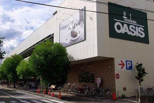 スーパー　阪急オアシス武庫之荘店（スーパー）まで795m