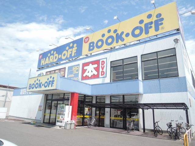 その他　BOOKOFF・ハードオフ 大垣バイパス店（その他）まで349m