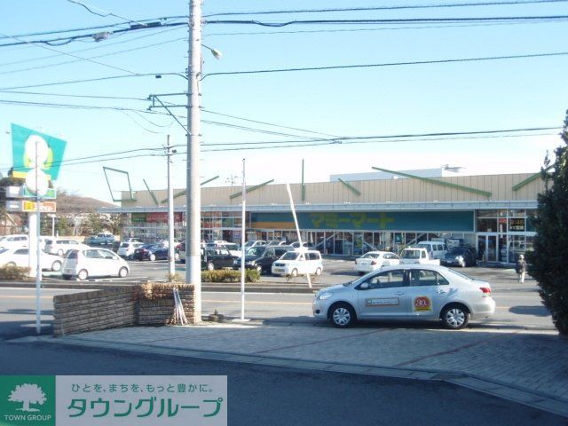 スーパー　マミーマート（スーパー）まで670m