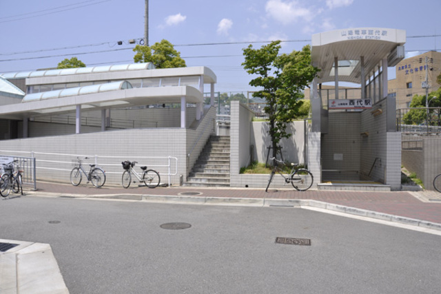 その他　西代駅(山陽電気鉄道 神戸高速東西線)（その他）まで828m