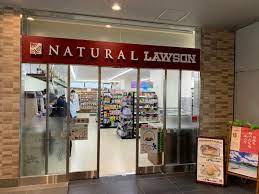 コンビニ　ナチュラルローソン NL慈恵大学病院店（コンビニ）まで287m