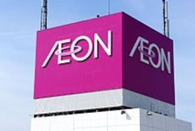 スーパー　イオン相模原店（スーパー）まで763m