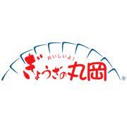 飲食店　ぎょうざの丸岡福岡有田店（飲食店）まで1949m