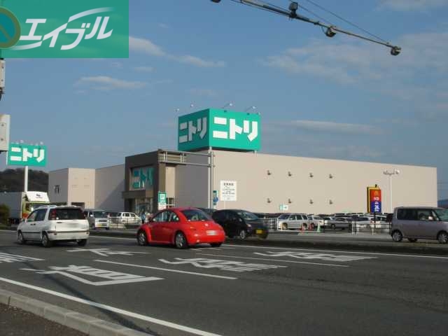 その他　ホームファッションニトリ倉敷店（その他）まで386m