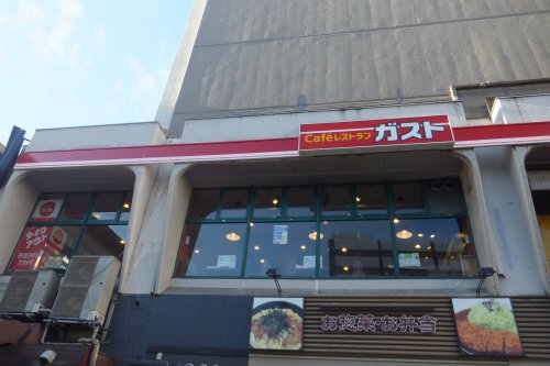 飲食店　ガスト 行徳店（飲食店）まで886m