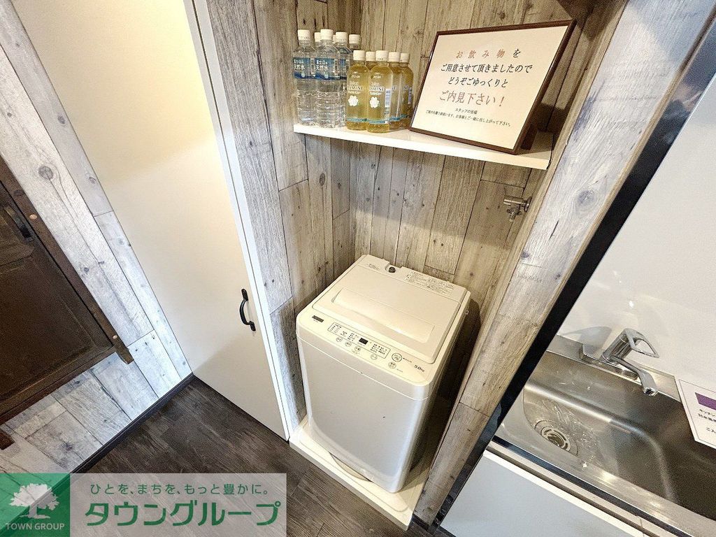 その他部屋・スペース