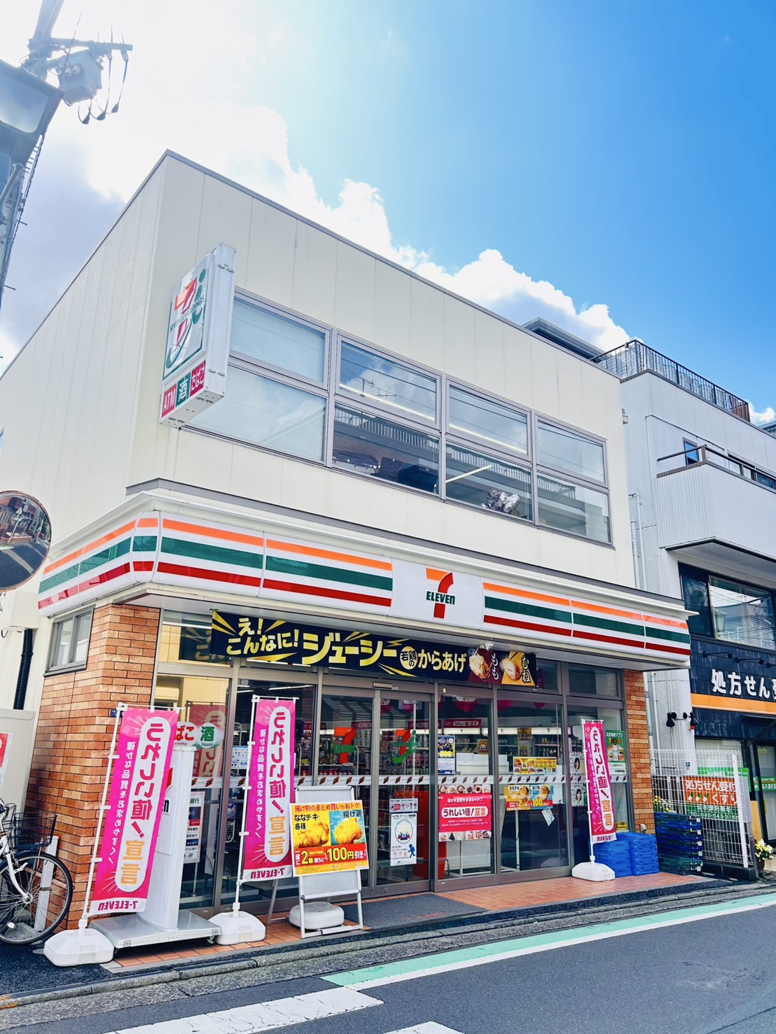 コンビニ　セブンイレブン横浜大倉山3丁目店（コンビニ）まで152m