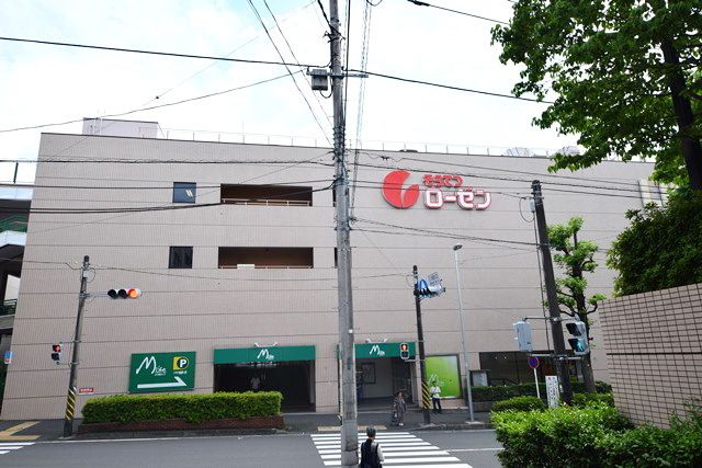 スーパー　そうてつローゼン三ツ境店（スーパー）まで460m