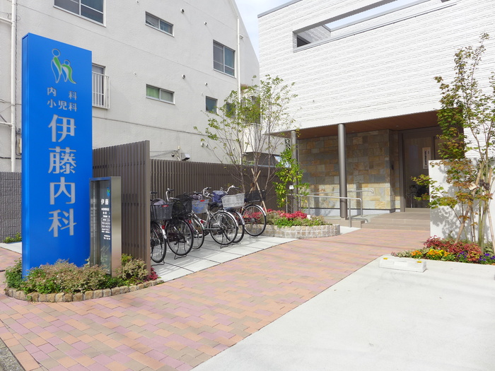 病院　伊藤内科（病院）まで50m