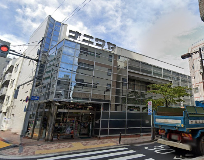 その他　ナニワヤ（その他）まで567m