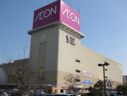 スーパー　イオン 大宮店（スーパー）まで723m