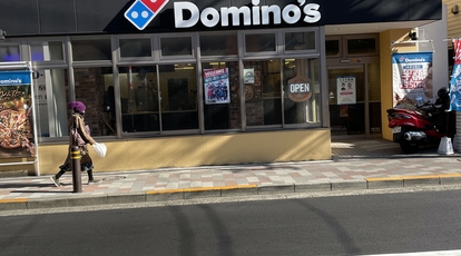 飲食店　ドミノ・ピザ 柿の木坂店（飲食店）まで47m