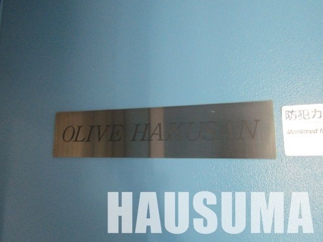 その他　ランドマーク