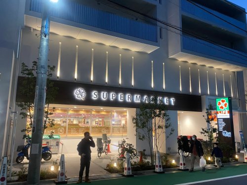 スーパー　ライフ 市谷薬王寺店（スーパー）まで953m