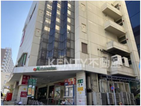 スーパー　マルエツ かまた店（スーパー）まで324m