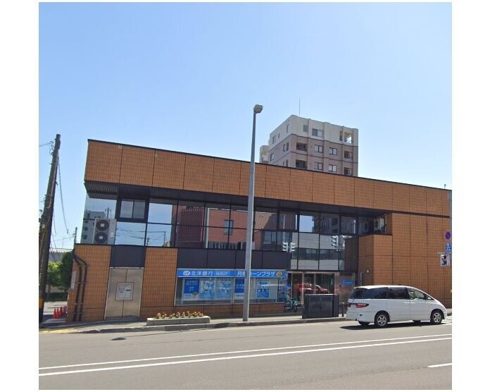 銀行　北洋銀行月寒中央支店（銀行）まで88m