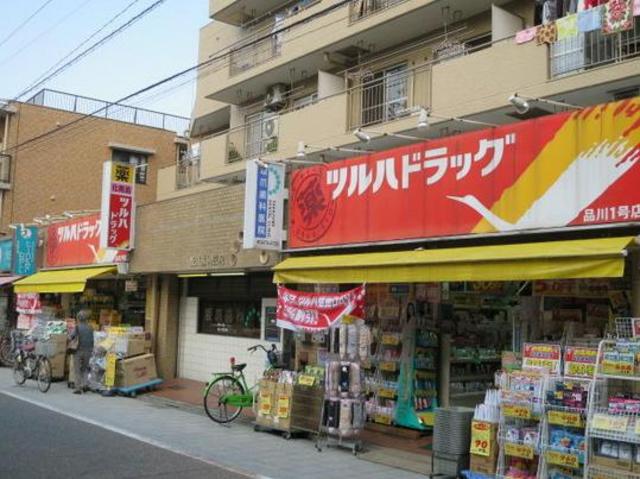 ドラックストア　ツルハドラッグ品川店（ドラッグストア）まで704m