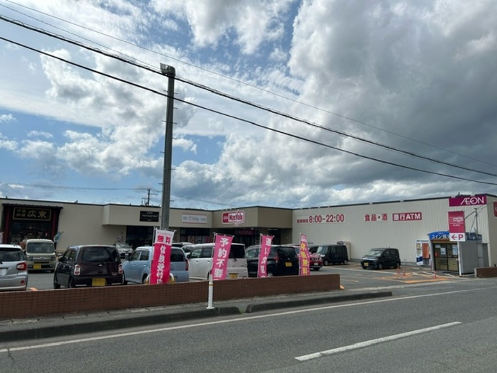 スーパー　マックスバリュエクスプレス南三番町店（スーパー）まで174m