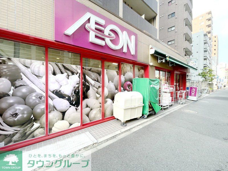 スーパー　まいばすけっと新宿住吉店（スーパー）まで20m