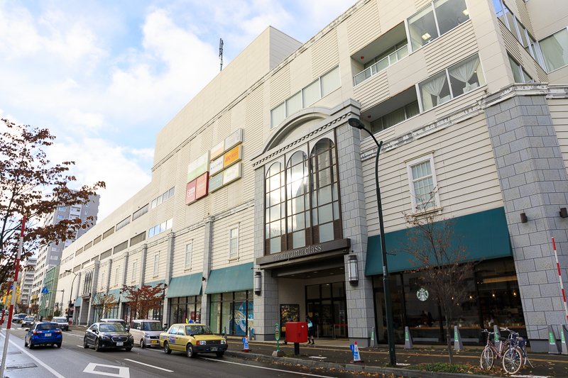 ショッピングセンター　マルヤマクラス（ショッピングセンター）まで635m