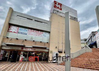 スーパー　東急ストア藤が丘店（スーパー）まで1100m