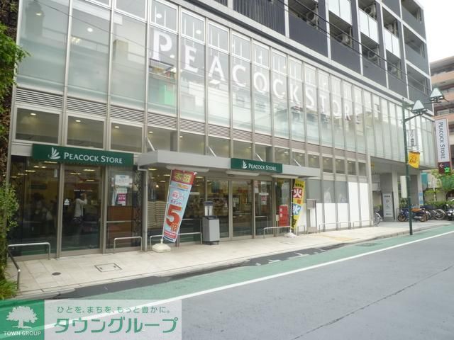スーパー　★★ピーコックストア（スーパー）まで186m