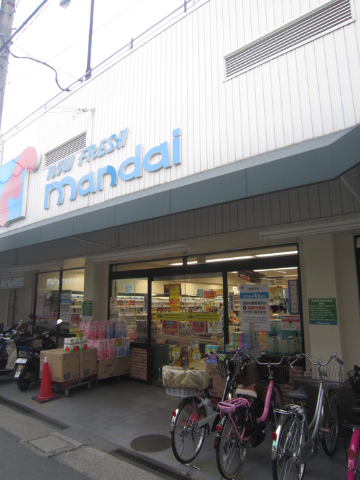 スーパー　万代　古川橋店（スーパー）まで515m