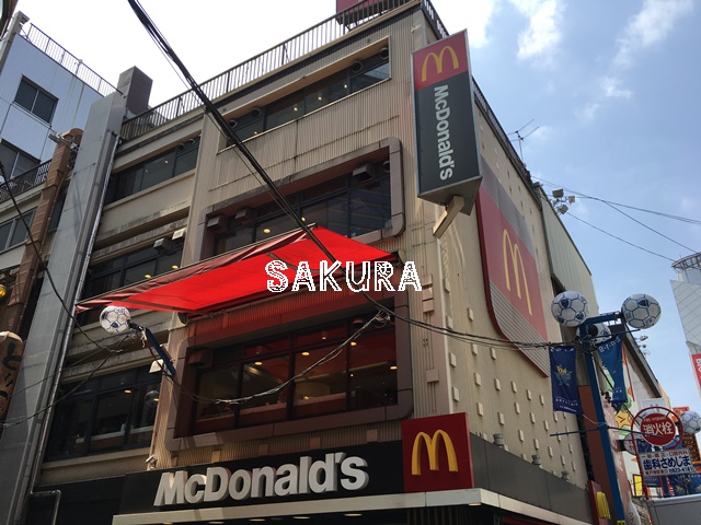 飲食店　マクドナルド横浜西口５番街店（飲食店）まで523m