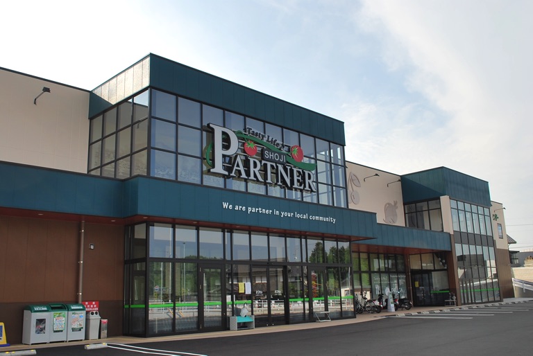 スーパー　Partner　shojiショージ寺家駅前店（スーパー）まで375m