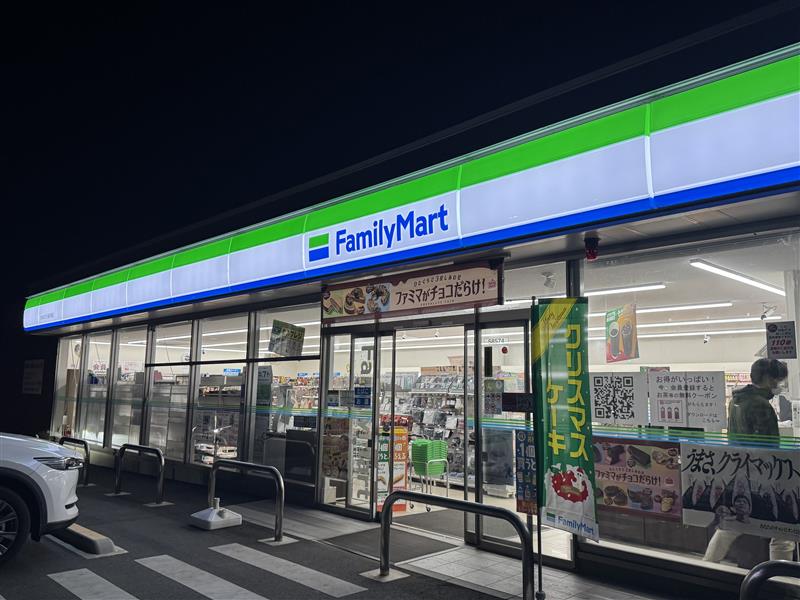 コンビニ　ファミリーマート　かすみがうら稲吉南店（コンビニ）まで367m