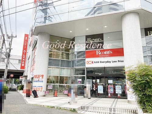その他　ルームズ大正堂 あざみ野店（その他）まで2240m