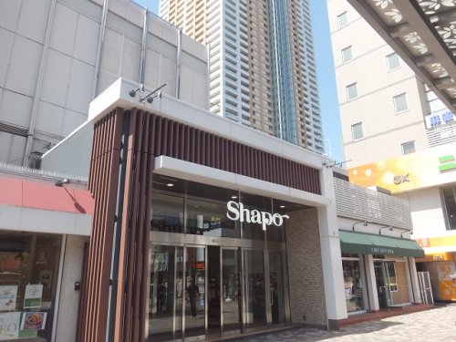 ショッピングセンター　Shapo(シャポー) 市川（ショッピングセンター）まで456m