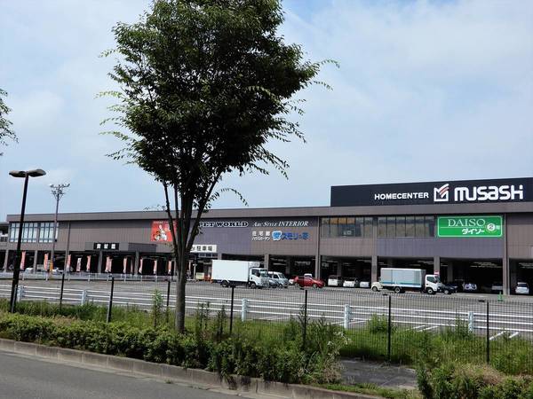 ホームセンター　ホームセンタームサシ　名取店（ホームセンター）まで2100m